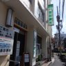 川島診療所 的头像