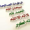 Profilbild von ام لولو
