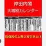 さるさるそうす 的头像