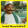 ADEL ASFOUR قول يا ستاموني قول🇪🇬 🎗️🏅💲🇪🇬 profil fotoğrafı