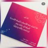 Nour AA Al_shatti profil fotoğrafı