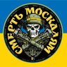 Profilbild von Піпін Короткий