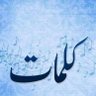 كلمات profil fotoğrafı