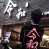 ようようさん(瑤瑤@ygy)台湾ピンチケ profil fotoğrafı