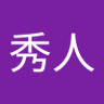 Profilbild von 大谷秀人