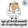 Profilbild von Ritesh Kumar
