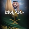 khalid Alshehri profil fotoğrafı