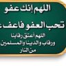 صدقه جاريه عني والمغفور لهم امي وابي ومحمد منصور's profile picture