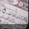 Фото профиля عدنان الرايق