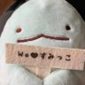 ゆざわ profil fotoğrafı