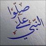 abdulaziz almalki 的头像