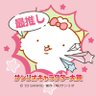 おもち🦖🎀💓's profile picture