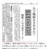 アレクサ 的头像