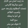 Profilbild von عائشه