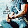 Profilbild von شبير علي ـ Shubair Ali