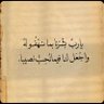 Profilbild von Shoog_Abdulhay