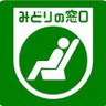 みどりちゃん 的头像