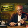 ram bahadur rennu profil fotoğrafı