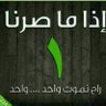 Profilbild von Ahmad Habeeb