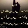 لاتجعلو من الحمقى مشاهير😡😡😡😏😏😏😒😒😒🤪🤪🤪 的头像
