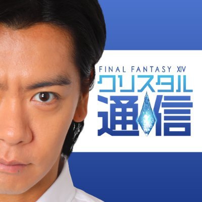crystal_tsushin's profile picture