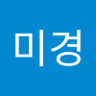 정미경 profil fotoğrafı