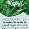 Фото профиля عاش المليك للعلم والوطن