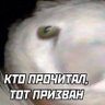 рассветный патруль 的头像