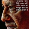 राष्ट्रहित सर्वोपरि🇮🇳 的头像