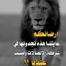 Profilbild von عبدالرحمن.❤️