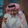 Фото профиля رعاه الله 🇸🇦