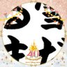 さくらのこ 的头像