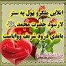 Profilbild von زبیر زبير
