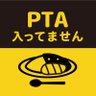 するもしないも自分の意思‼︎'s profile picture