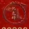 tejipu 的头像
