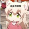 Profilbild von 轻语