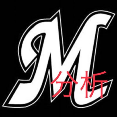 マリーンズ分析1432.'s profile picture