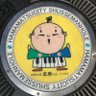 Фото профиля まめたろう🫛兼業投資家