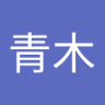 あけみ青木 profil fotoğrafı