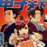 oz / phoenix :3 profil fotoğrafı