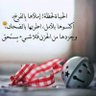 متفائلةبالعوض 的头像
