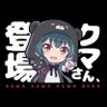 Profilbild von くまクマ