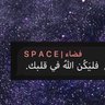 Фото профиля سِـــهـــــام 𓂆