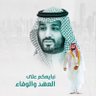 فهد ابو ذهب 的头像