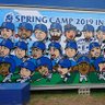 りゅうさん_Baystars's profile picture