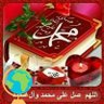 Фото профиля محمد الشجاف
