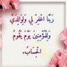 صمت الطريق profil fotoğrafı