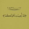 Profilbild von مرثد