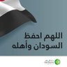 وافي العهد 的头像
