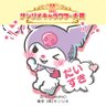 りおん 的头像